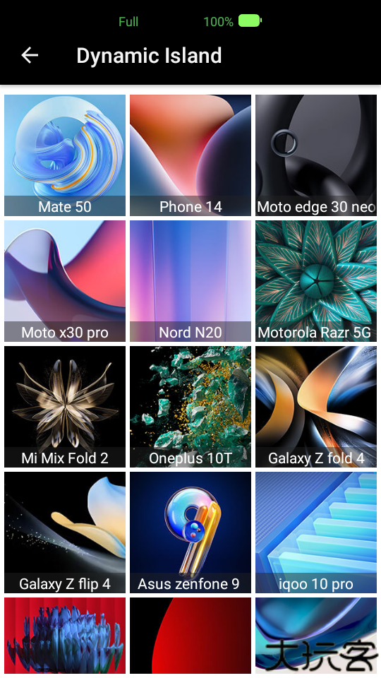 dynamicisland高级版