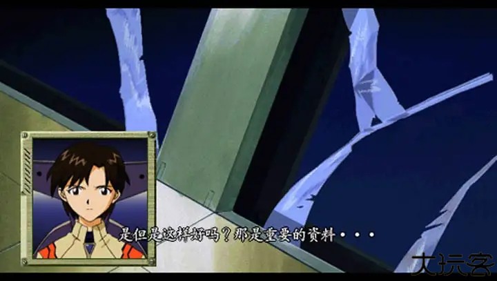 EVA我的钢铁女友汉化版