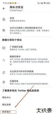 Twitter官网版安卓版