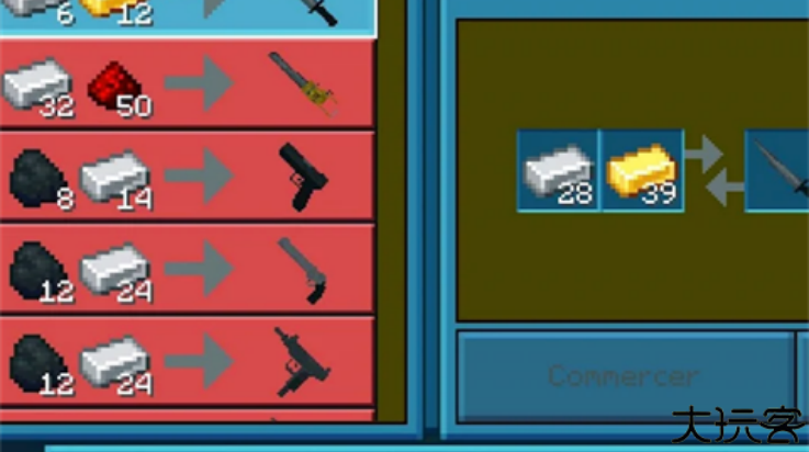 我的世界赛博朋克模组