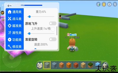 ca炸图辅助器框架