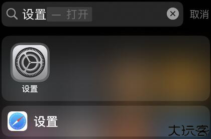 熊猫吃短信