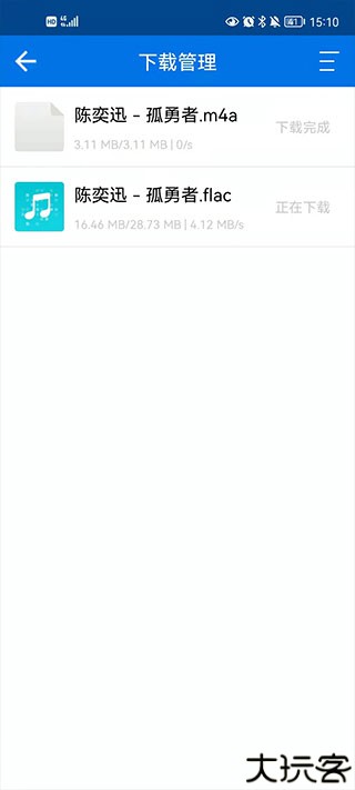 听下音乐