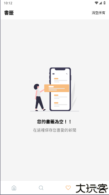 鸣潮工坊小助手