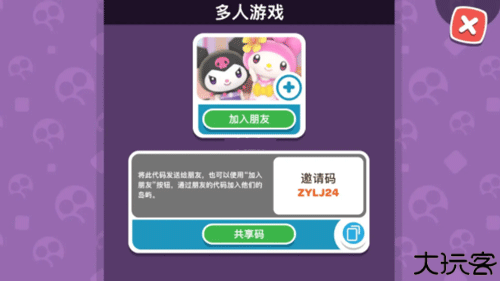 凯蒂猫岛屿冒险