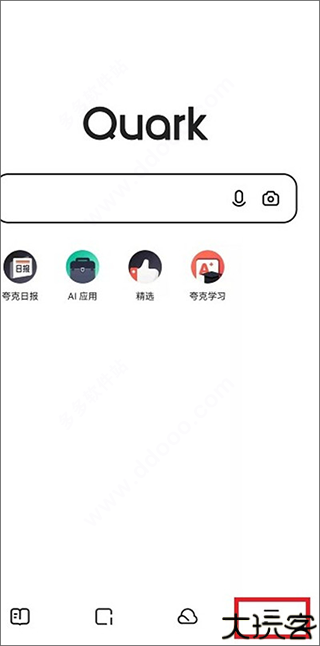 夸克浏览器海外版