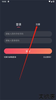 HEIBAI弹幕