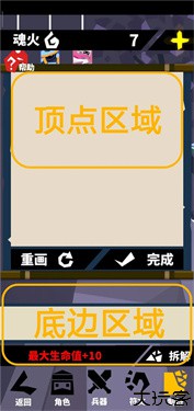 刃心