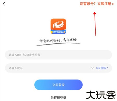 圈圈游戏盒子