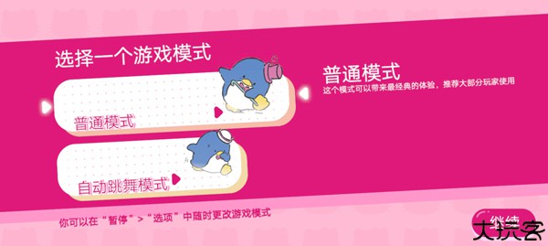 凯蒂猫幸福旅行中文版