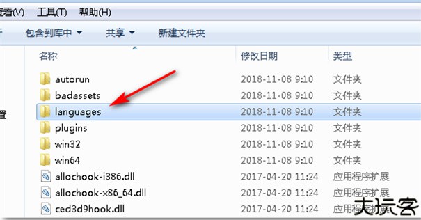 CheatEngine手机版