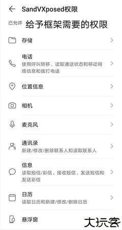 xe炸图辅助器修改版