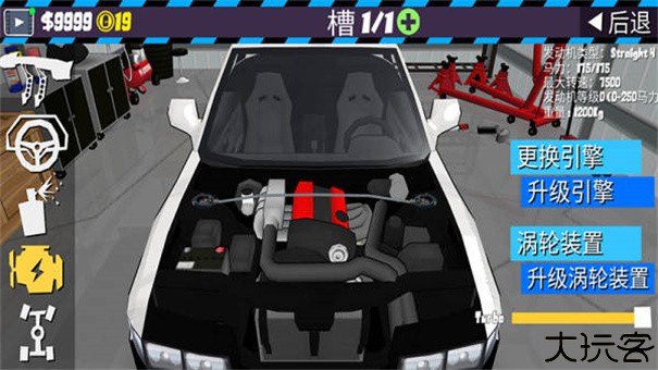 fr漂移传奇汽车模组MOD