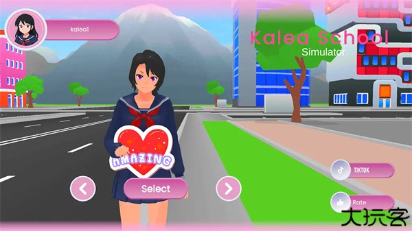 街头学校模拟器