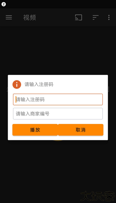 金狮播放器