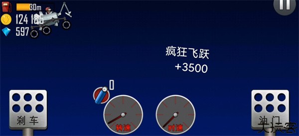 登山赛车1原版