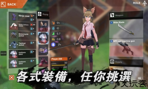 地球末日生存少女Z修改版