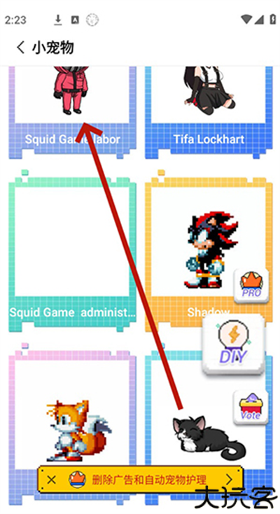 PixelShimeji桌宠