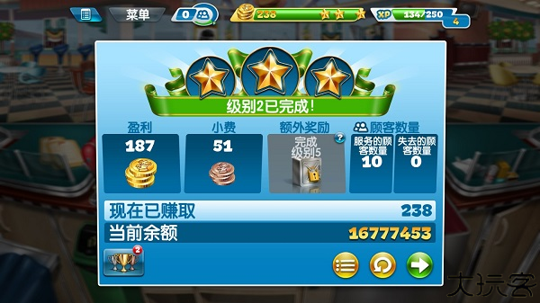 烹饪发烧友国际服