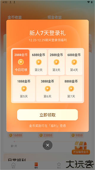 红果短剧
