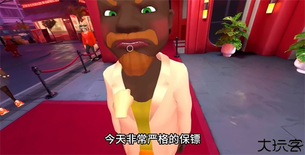 我是保安手机版