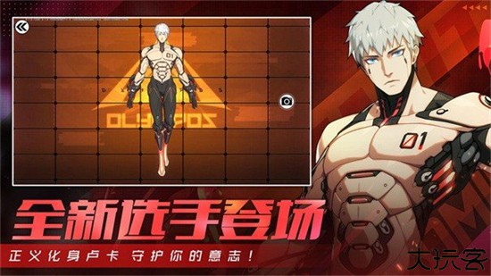 王牌战士2正式版