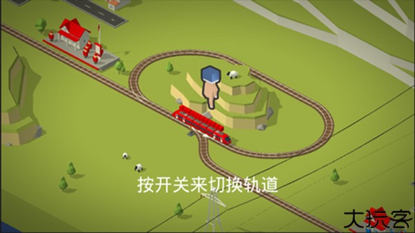 引导火车