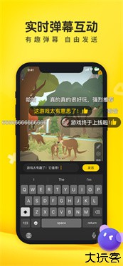 摸摸鱼游戏盒子