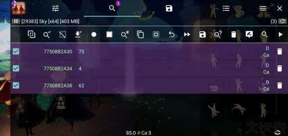 光遇樱花修改器免root版