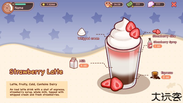 可口的咖啡美味的咖啡