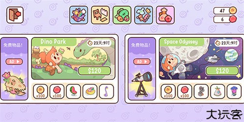 my dear farm中文版