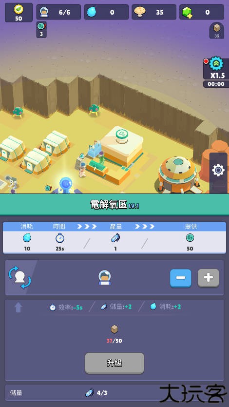 火星上的宇航员