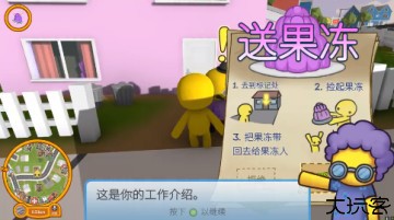 晃晃人生