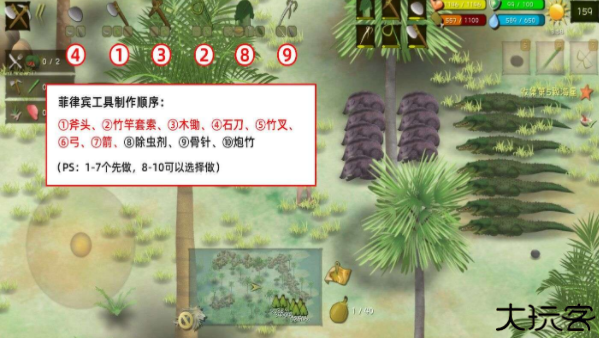 挨饿荒野