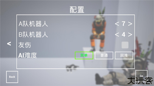 战特训2
