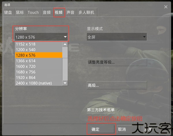 反恐精英起源手机版
