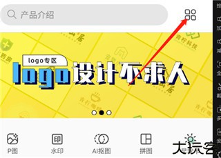 青柠设计
