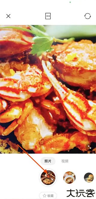 foodie美食相机