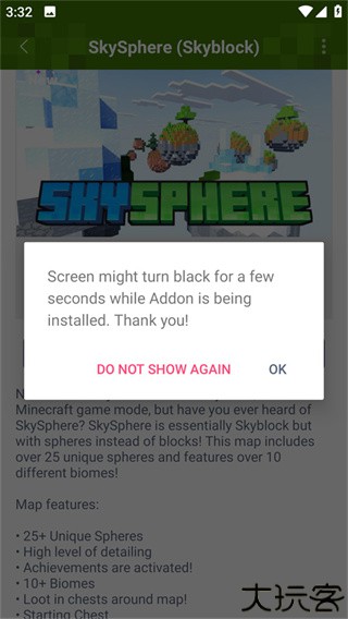 我的世界addons正版