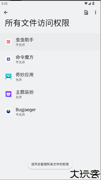 我的世界命令魔方