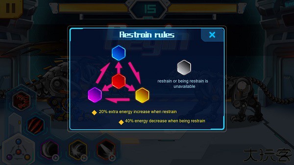 机甲斗兽场国际服