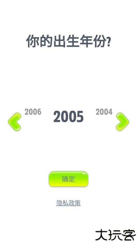 会说话的狗狗本