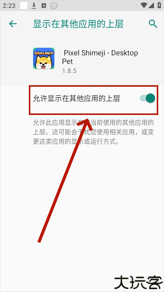 pixelshimeji桌面互动宠物