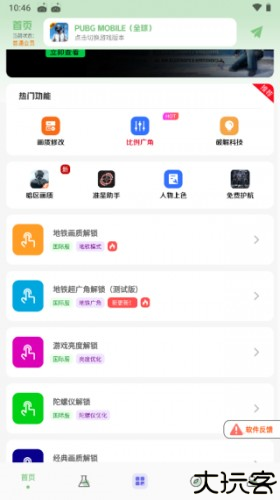 画质鸭