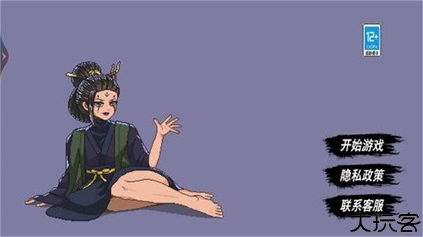 像素悟空闯关日记