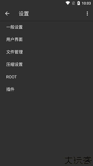 老外管理器蓝色版本