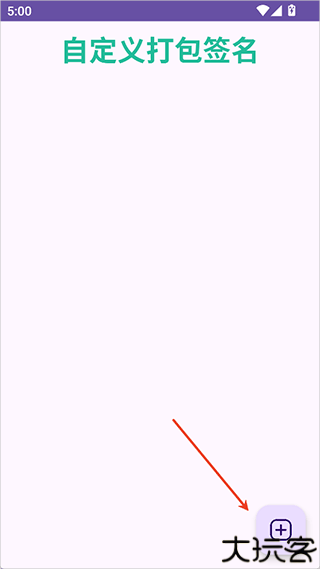 fpa框架