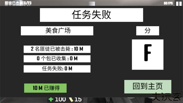 CQB项目突破2联机版