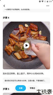 懒饭