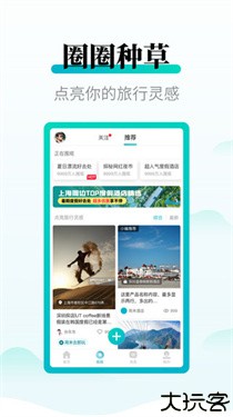 周末酒店华为版